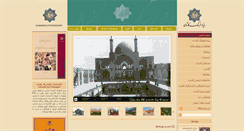 Desktop Screenshot of kashanica.com