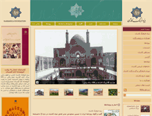 Tablet Screenshot of kashanica.com